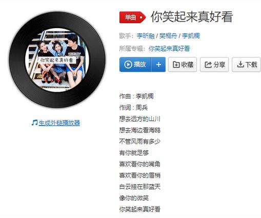 2020抖音最火歌曲排行榜,《大田后生仔》《芒种》很有