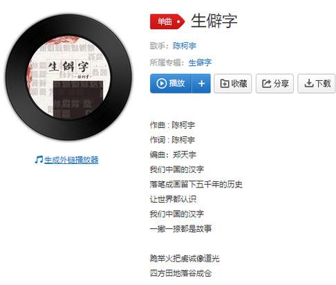 2020抖音最火歌曲排行榜,《大田后生仔》《芒种》很有