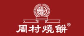2020年十大烧饼品牌排名,杏花楼享誉申城,春光是海南第一手信品牌