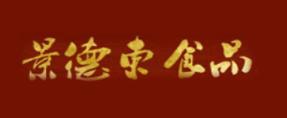 2020年十大烧饼品牌排名,杏花楼享誉申城,春光是海南第一手信品牌