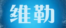 十大硅胶纸品牌排名,展艺家居深受喜爱,烤乐仕是国际一流 十大硅胶纸品牌排名,展艺家居深受喜爱,烤乐仕是国际一流