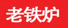 十大铸铁锅品牌排名,指南者科技创新,康宁Corelle很有名