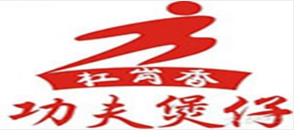 2020年十大煲仔饭品牌排名,稻谷满仓瓦锅饭创新味觉体验