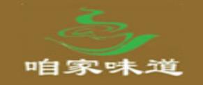 十大黄焖鸡米饭品牌排名,福宇记黄焖鸡米饭专注特色餐饮文化