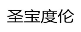 嬰兒抱被品牌排行榜前十名哪個(gè)牌子好用又實(shí)惠性價(jià)比高？賽羅抱被產(chǎn)品新穎，水星抱被質(zhì)量好(圖6)