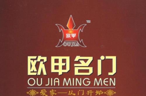 十大防火門品牌排名價格及圖片有哪些牌子耐火好用的？華立門業(yè)很安全，金隅北木值得信賴(圖3)