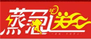 2020年外卖便当品牌,叫个外卖、万咖便当是上班族首选
