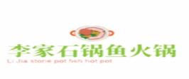 2020年十大石锅鱼美食,石锅渔乡、石笠鲜石锅鱼很受欢迎