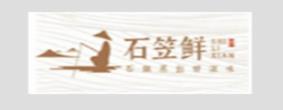 2020年十大石锅鱼美食,石锅渔乡、石笠鲜石锅鱼很受欢迎