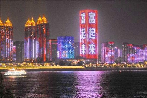 中国城市排名2020 2020年新一二三四五线城市排行榜名单337完整版