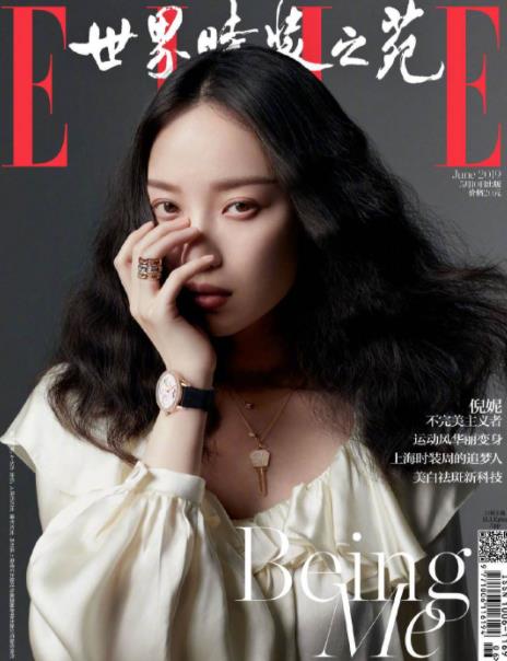 全球时尚杂志排名,《vogue》《瑞丽》是老品牌受欢迎