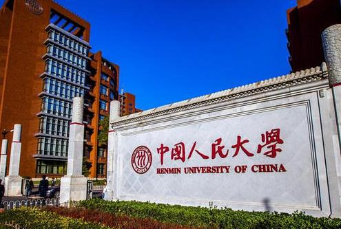 中国十大顶尖大学排名,清华大学、北京大学培养高层次人才