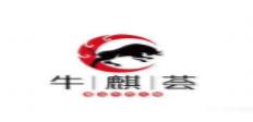 2020年十大潮汕牛肉火锅品牌,功夫潮牛潮汕牛肉火锅很讲究