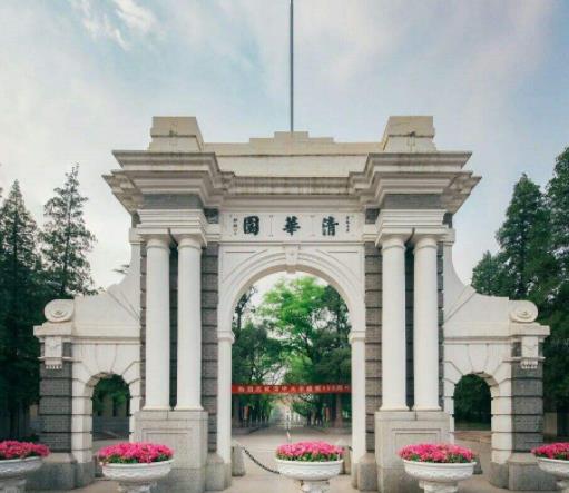 中国十大顶尖大学排名,清华大学、北京大学培养高层次人才