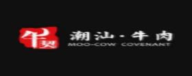 2020年十大潮汕牛肉火锅品牌,功夫潮牛潮汕牛肉火锅很讲究