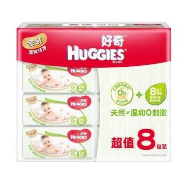 最好用的婴儿纸尿裤排名,好奇纸尿裤,帮宝适纸尿裤口碑很棒