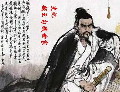 浙江十大历史名人,西施倾国倾城,勾践卧薪尝胆