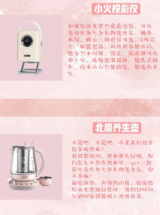 七夕礼物送女友礼物排名,宝格丽欢沁玫香女士香水香味很高级