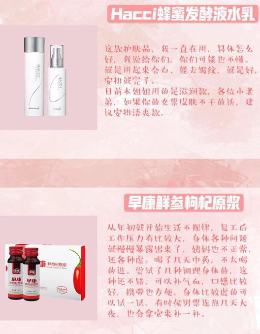 七夕礼物送女友礼物排名,宝格丽欢沁玫香女士香水香味很高级
