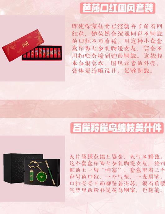 七夕礼物送女友礼物排名,宝格丽欢沁玫香女士香水香味很高级