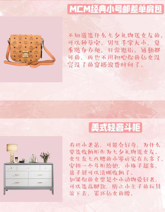 七夕礼物送女友礼物排名,宝格丽欢沁玫香女士香水香味很高级
