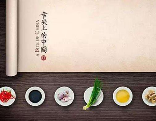 中国五大美食纪录片排名,舌尖上的中国评分最高、风味人间很出色