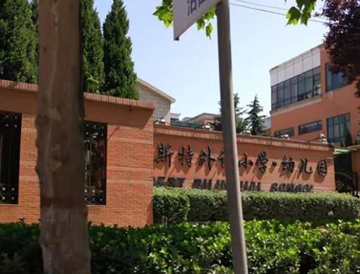 鄭州三大貴族學校排名有哪些比較好的？艾瑞德國際學校、英迪國際學校把孩子培養(yǎng)成精英(圖3)