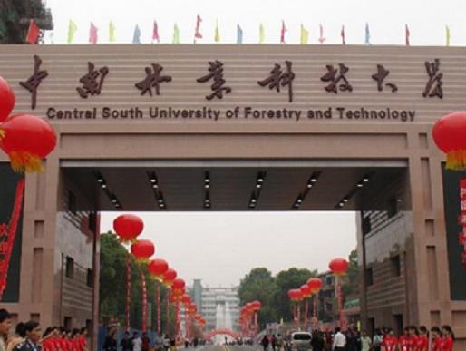湖南十大名校大學(xué)排名有哪些比較好的學(xué)校？中南大學(xué)是西醫(yī)高等學(xué)校、湖南大學(xué)也很有名很牛逼(圖8)
