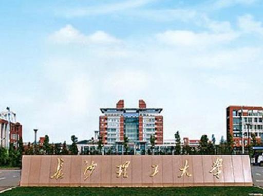 湖南十大名校大學(xué)排名有哪些比較好的學(xué)校？中南大學(xué)是西醫(yī)高等學(xué)校、湖南大學(xué)也很有名很牛逼(圖5)