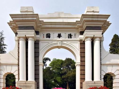 世界工科排名前十的大學有哪些比較好的學校？清華大學、新加坡國立大學是世界頂尖學校(圖1)