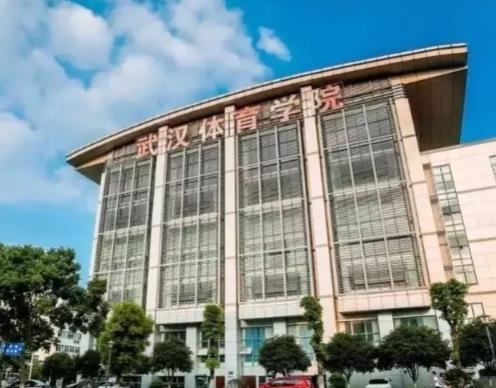 世界十大體育大學(xué)排名有哪些比較好的學(xué)校？美國(guó)春田學(xué)院、美國(guó)體育學(xué)院培養(yǎng)出很多體育人才(圖5)
