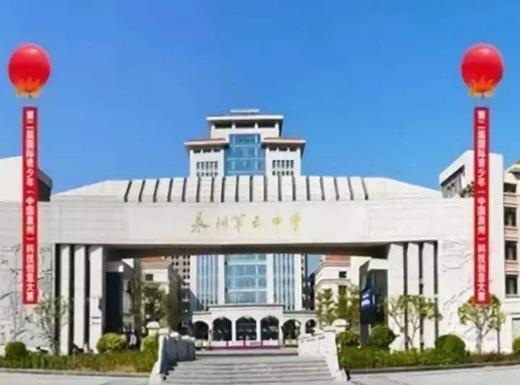 福建省十大高中排名有哪些比較好的學校？福州第一中學、福建省廈門雙十中學是重點高中(圖6)