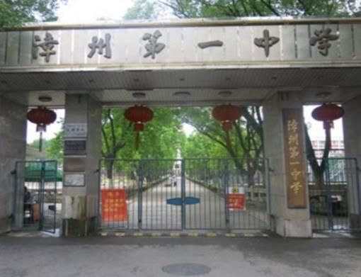 福建省十大高中排名有哪些比較好的學校？福州第一中學、福建省廈門雙十中學是重點高中(圖9)