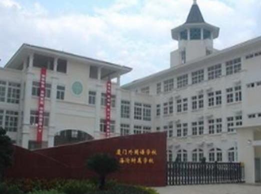 福建省十大高中排名有哪些比較好的學校？福州第一中學、福建省廈門雙十中學是重點高中(圖4)