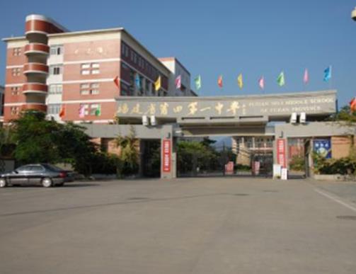 福建省十大高中排名有哪些比較好的學校？福州第一中學、福建省廈門雙十中學是重點高中(圖5)