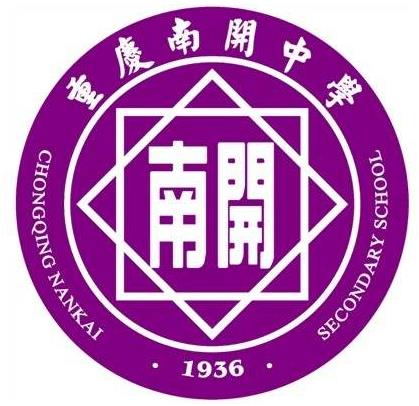 重慶市十大初中排名有哪些比較好的學(xué)校？重慶第八中學(xué)、重慶第一中學(xué)都是重慶重點(diǎn)中學(xué)(圖3)