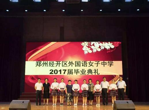 鄭州最貴很土豪的學(xué)校有哪些比較好的？鄭州市鄭中國際學(xué)校、楓楊外國語中學(xué)學(xué)習(xí)環(huán)境好(圖3)
