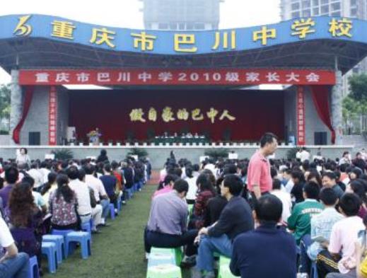 重慶市十大初中排名有哪些比較好的學(xué)校？重慶第八中學(xué)、重慶第一中學(xué)都是重慶重點(diǎn)中學(xué)(圖4)