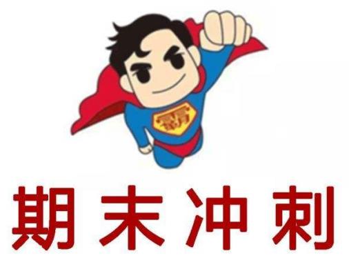 2020年十大初中試卷排行榜，5年中考3年模擬、開心教育100分很有價值(圖5)