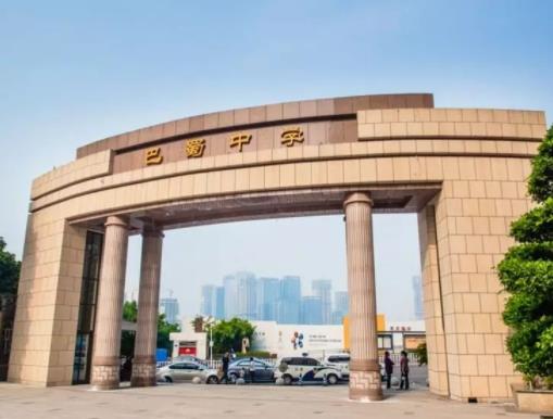 重慶市十大初中排名有哪些比較好的學(xué)校？重慶第八中學(xué)、重慶第一中學(xué)都是重慶重點(diǎn)中學(xué)(圖5)