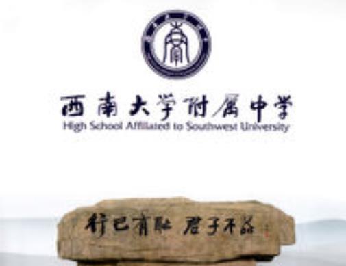 重慶市十大初中排名有哪些比較好的學(xué)校？重慶第八中學(xué)、重慶第一中學(xué)都是重慶重點(diǎn)中學(xué)(圖7)