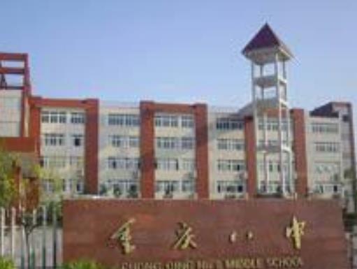重慶市十大初中排名有哪些比較好的學(xué)校？重慶第八中學(xué)、重慶第一中學(xué)都是重慶重點(diǎn)中學(xué)(圖1)