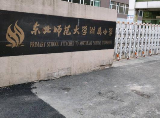 中國最具影響力中小學(xué)排名有哪些比較好的學(xué)校？清華大學(xué)附屬小學(xué)、重慶市巴蜀小學(xué)培育人才(圖3)