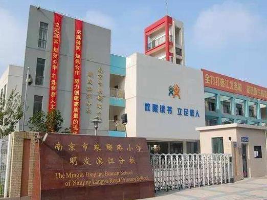 中國最具影響力中小學(xué)排名有哪些比較好的學(xué)校？清華大學(xué)附屬小學(xué)、重慶市巴蜀小學(xué)培育人才(圖4)