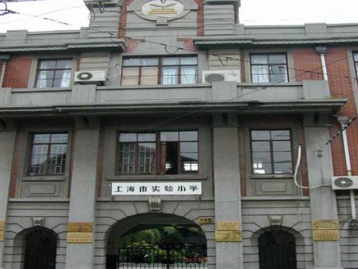 中國最具影響力中小學(xué)排名有哪些比較好的學(xué)校？清華大學(xué)附屬小學(xué)、重慶市巴蜀小學(xué)培育人才(圖5)