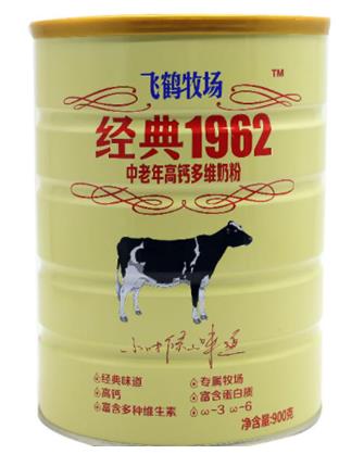 2021十大中老年奶粉品牌,荷兰乳牛奶粉、飞鹤奶粉奶质好