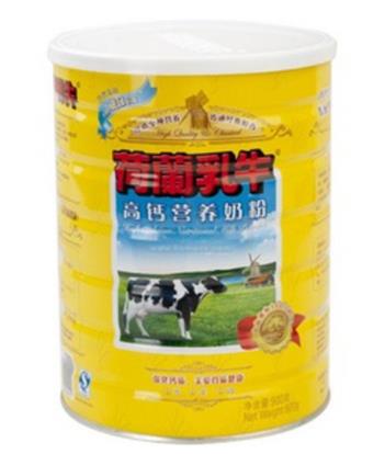 2021十大中老年奶粉品牌,荷兰乳牛奶粉、飞鹤奶粉奶质好