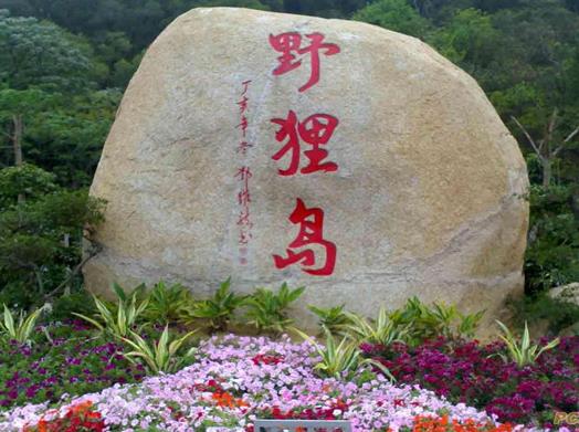 珠海十大風(fēng)景名勝排名，珠海景點有哪些好的地方推薦？愛情郵局、珠海漁女吸引游客前往(圖5)