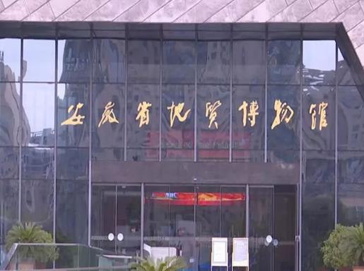 合肥十大展覽館排行榜，合肥科技館、安徽國際會(huì)展中心適合親子游(圖3)