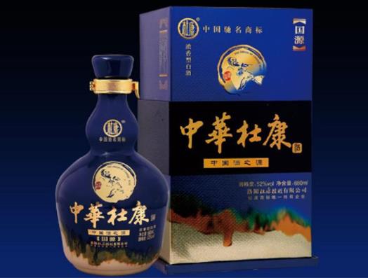 河南十大名酒排行榜最出名的白酒是什么品牌？伊川杜康酒历史悠久、宝丰酒是清香型白酒的代表(图1)